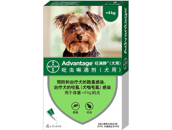 吡虫啉滴剂（犬用4kg以内）